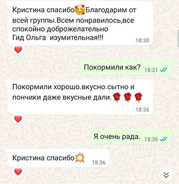 Отзыв о поездке в Планетарий