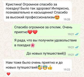 Отзыв о поездке в Великий Новгород